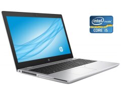 Ноутбук Б-класс HP ProBook 650 G5 / 15.6" (1920x1080) IPS / Intel Core i5-8365U (4 (8) ядра по 1.6 - 4.1 GHz) / 8 GB DDR4 / 256 GB SSD / Intel UHD Graphics 620 / WebCam / DVD-RW / Win 10 Pro