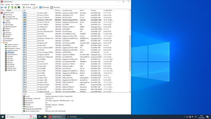 Игровой ПК Vinga CS112B Tower / Intel Xeon E3-1240 v3 (4 (8) ядра по 3.4 - 3.8 GHz) (аналог i7-4770) / 32 GB DDR3 / 256 GB SSD / AMD Radeon Pro WX 2100, 2 GB GDDR5, 64-bit Игровой ПК Vinga CS112B Tower / Intel Xeon E3-1240 v3 (4 (8) ядра по 3.4 - 3.8 GHz) (аналог i7-4770) / 32 GB DDR3 / 256 GB SSD / AMD Radeon Pro WX 2100, 2 GB GDDR5, 64-bit
