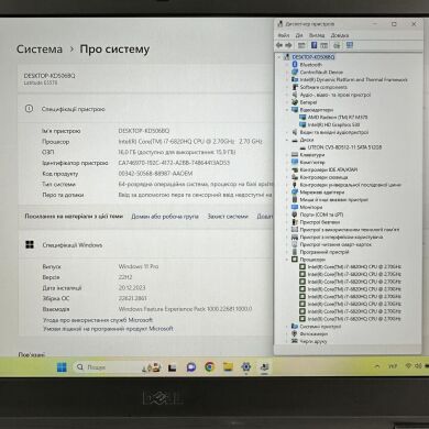 Игровой ноутбук Dell Latitude E5570 / 15.6" (1920x1080) IPS / Intel Core i7-6820HQ (4 (8) ядра по 2.7 - 3.6 GHz) / 16 GB DDR4 / 256 GB SSD / AMD Radeon R7 M370, 2 GB GDDR5, 128-bit / WebCam / HDMI Игровой ноутбук Dell Latitude E5570 / 15.6" (1920x1080) IPS / Intel Core i7-6820HQ (4 (8) ядра по 2.7 - 3.6 GHz) / 16 GB DDR4 / 256 GB SSD / AMD Radeon R7 M370, 2 GB GDDR5, 128-bit / WebCam / HDMI