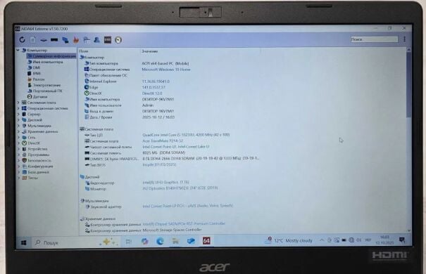 Ультрабук Acer TravelMate P214 / 14" (1920x1080) TN / Intel Core i5-10210U (4 (8) ядер по 1.6 - 4.2 GHz) / 16 GB DDR4 / 256 GB SSD / Intel UHD Graphics / WebCam / Win 11 Home
