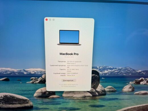 Ультрабук Б-клас Apple MacBook Pro 16 A2141 2019 / 16" (3072x1920) IPS / Intel Core i7-9750H (6 (12) ядер по 2.6 - 4.5 GHz) / 32 GB DDR4 / 500 GB SSD / AMD Radeon Pro 5300M, 4 GB GDDR6, 128-bit / WebCam / MacOS Ультрабук Б-клас Apple MacBook Pro 16 A2141 2019 / 16" (3072x1920) IPS / Intel Core i7-9750H (6 (12) ядер по 2.6 - 4.5 GHz) / 32 GB DDR4 / 500 GB SSD / AMD Radeon Pro 5300M, 4 GB GDDR6, 128-bit / WebCam / MacOS