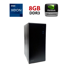 Робоча станція 2E Credo V200B-400 (2E-V200B-400) Tower / Intel Xeon E5-2670 v1 (8 (16) ядер по 2.6 - 3.3 GHz) / 8 GB DDR3 / 240 GB SSD / nVidia Quadro K4200, 4 GB GDDR5, 256-bit / Win 10 Pro