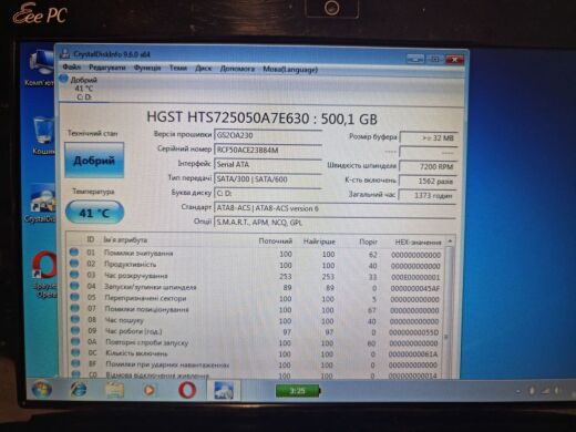 Нетбук Б-класс Asus Eee PC / 10" (1024x600) TN / Intel Atom N450 (1 (2) ядро по 1.67 GHz) / 2 GB DDR2 / 500 GB HDD / Intel GMA Graphics 3150 / WebCam / Win 7