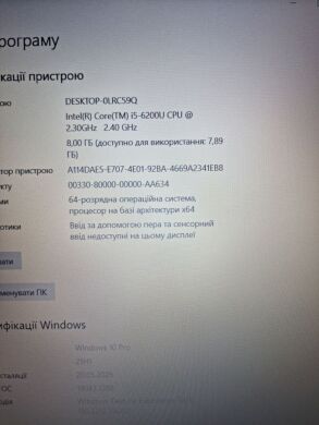 Ноутбук HP TPN-C125 / 15.6" (1920x1080) TN / Intel Core i5-6200U (2 (4) ядра по 2.3 - 2.8 GHz) / 8 GB DDR4 / 256 GB SSD / Intel HD Graphics 520 / WebCam / DVD-RW