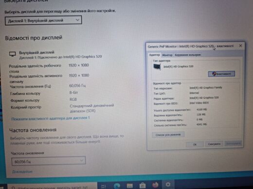 Ноутбук HP TPN-C125 / 15.6" (1920x1080) TN / Intel Core i5-6200U (2 (4) ядра по 2.3 - 2.8 GHz) / 8 GB DDR4 / 256 GB SSD / Intel HD Graphics 520 / WebCam / DVD-RW