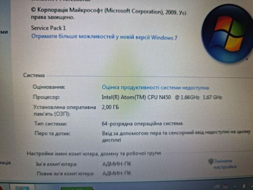 Нетбук Б-класс Asus Eee PC / 10" (1024x600) TN / Intel Atom N450 (1 (2) ядро по 1.67 GHz) / 2 GB DDR2 / 500 GB HDD / Intel GMA Graphics 3150 / WebCam / Win 7