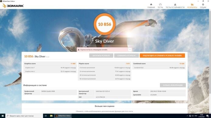 Дискретная видеокарта nVidia Quadro P600, 2 GB GDDR5, 128-bit