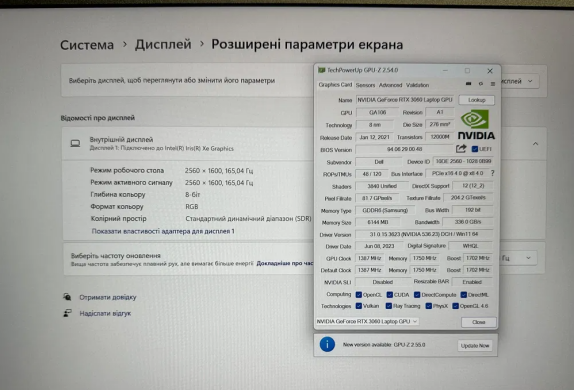 Игровой ноутбук Dell G16 7620 / 16" (2560x1600) IPS / Intel Core i7-12700H (14 (20) ядер по 3.5 - 4.7 GHz) / 16 GB DDR5 / 512 GB SSD / nVidia GeForce RTX 3060 Mobile, 6 GB GDDR6, 192-bit / WebCam / Windows 11 Home Lic