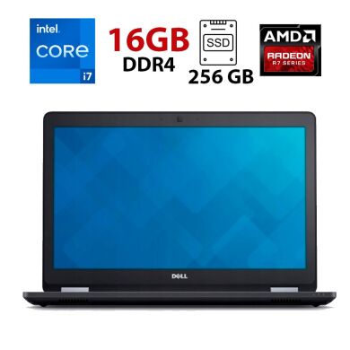 Игровой ноутбук Dell Latitude E5570 / 15.6" (1920x1080) IPS / Intel Core i7-6820HQ (4 (8) ядра по 2.7 - 3.6 GHz) / 16 GB DDR4 / 256 GB SSD / AMD Radeon R7 M370, 2 GB GDDR5, 128-bit / WebCam / HDMI Игровой ноутбук Dell Latitude E5570 / 15.6" (1920x1080) IPS / Intel Core i7-6820HQ (4 (8) ядра по 2.7 - 3.6 GHz) / 16 GB DDR4 / 256 GB SSD / AMD Radeon R7 M370, 2 GB GDDR5, 128-bit / WebCam / HDMI
