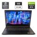 Игровой ноутбук Evoo Gaming Laptop 15 / 15.6" (1920x1080) IPS / AMD Ryzen 7 4800H (8 (16) ядер по 2.9 - 4.2 GHz) / 16 GB DDR4 / 512 GB SSD / nVidia GeForce RTX 2060, 6 GB GDDR6, 192-bit / WebCam купить