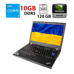 Ноутбук Lenovo ThinkPad T420 / 14" (1366x768) TN / Intel Core i5-2520M (2 (4) ядра по 2.5 - 3.2 GHz) / 10 GB DDR3 / 120 GB SSD / nVidia NVS 4200M, 1 GB DDR3, 64-bit / WebCam