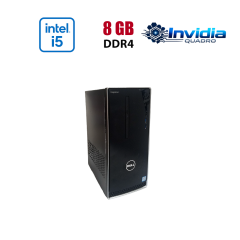 Игровой ПК Dell Inspirion 3668 Tower / Intel Core i5-7400 (4 ядра по 3.0 - 3.5 GHz) / 8 GB DDR4 / 256 GB SSD / AnVidia Quadro P620, 2 GB GDDR5, 128-bit / Wi-Fi+Bluetooth / DVD / Win 10 Home Lic