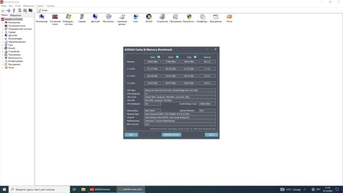 Комплект: Материнська плата ENVINDA E5-V307 + Intel Xeon E5-2420 (6 (12) ядер по 1.9 - 2.4 GHz) / 8 GB DDR3 + Кулер