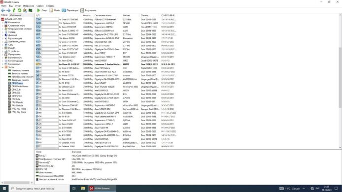 Комплект: Материнська плата ENVINDA E5-V307 + Intel Xeon E5-2420 (6 (12) ядер по 1.9 - 2.4 GHz) / 8 GB DDR3 + Кулер