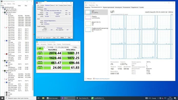 Комплект: Материнська плата ENVINDA E5-V307 + Intel Xeon E5-2420 (6 (12) ядер по 1.9 - 2.4 GHz) / 8 GB DDR3 + Кулер