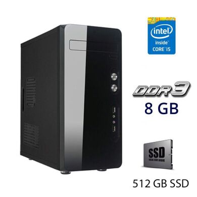 Комп'ютер Ezcool MQ510B Tower NEW / Intel Core i5-2500 (4 ядра по 3.3 - 3.7 GHz) / 8 GB DDR3 / 512 GB SSD NEW / 400W NEW