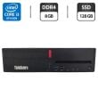Компьютер Lenovo ThinkCentre M720s SFF / Intel Core i3-8100 (4 ядра по 3.6 GHz) / 8 GB DDR4 / 128 GB SSD / Intel UHD Graphics 630