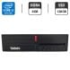 Компьютер Lenovo ThinkCentre M720s SFF / Intel Core i3-8100 (4 ядра по 3.6 GHz) / 8 GB DDR4 / 128 GB SSD / Intel UHD Graphics 630 купить