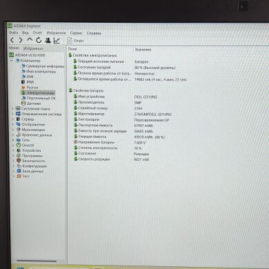Мобильная рабочая станция Dell Precision 3530 / 15.6" (1920x1080) IPS / Intel Core i5-8400H (4 (8) ядра по 2.5 - 4.2 GHz) / 16 GB DDR4 / 512 GB SSD / nVidia Quadro P600, 4 GB GDDR5, 128-bit / WebCam / HDMI
