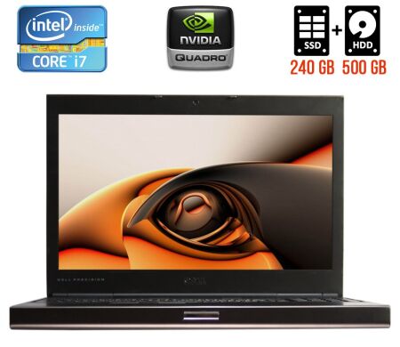 Мобільна робоча станція Dell Precision M4600 / 15.6" (1920x1080) IPS / Intel Core i7-2860QM (4 (8) ядра по 2.5 - 3.6 GHz) / 10 GB DDR3 / 240 GB SSD + 500 GB HDD / nVidia Quadro 2000M, 2 GB GDDR3, 128-bit / DVD-RW / HDMI / DisplayPort / Windows 10