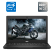 Нетбук Dell Latitude 5280 / 12.5" (1366x768) TN / Intel Core i5-7300U (2 (4) ядра по 2.6 - 3.5 GHz) / 16 GB DDR4 / 256 GB SSD / Intel HD Graphics 620 / WebCam / Windows 10
