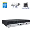 Неттоп HP EliteDesk 800 G3 Desktop Mini Business PC / Intel Core i5-7500T (4 ядра по 2.7 - 3.3 GHz) / 8 GB DDR4 / 240 GB SSD / Блок питания в комплекте