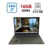 Ноутбук Б-клас Dell Inspiron 16 5620 / 16" (1920x1200) IPS / Intel Core i7-1255U (10 (12) ядер по 1.7 - 4.7 GHz) / 16 GB DDR4 / 512 GB SSD / Intel Iris Xe Graphics / WebCam купити