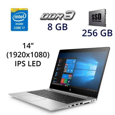Ноутбук HP EliteBook 840 G5 / 14" (1920x1080) IPS LED / Intel Core i7-8550U (4 (8) ядра по 1.8 - 4.0 GHz) / 8 GB DDR3 / 256 GB SSD / WebCam / USB 3.0 / HDMI