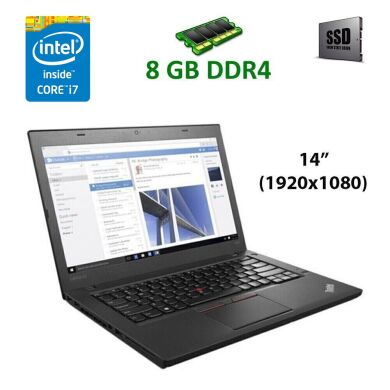 Ноутбук Lenovo ThinkPad T470s / 14" (1920х1080) IPS / Intel Core i7-7600U (2 (4) ядра 2.8 - 3.9 GHz) / 8 GB DDR4 / 256 GB SSD / Intel HD Graphics 620 / WebCam / USB 3.0 / HDMI / две батареи