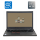 Ноутбук Lenovo ThinkPad T560 / 15.6" (1366x768) TN / Intel Core i5-6200U (2 (4) ядра по 2.3 - 2.8 GHz) / 16 GB DDR3 / 256 GB SSD / Intel HD Graphics 520 / WebCam / Windows 10 купить