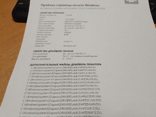 Принтер HP LaserJet 1320n / Лазерная монохромная печать / 1200 x 1200 dpi / A4 / 21 стр/мин / USB 2.0, Ethernet / Дуплекс
