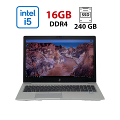 Ультрабук HP EliteBook 850 G5 / 15.6" (1920x1080) IPS / Intel Core i5-7300U (2 (4) ядра по 2.6 - 3.5 GHz) / 16 GB DDR4 / 240 GB SSD / Intel HD Graphics 620 / WebCam
