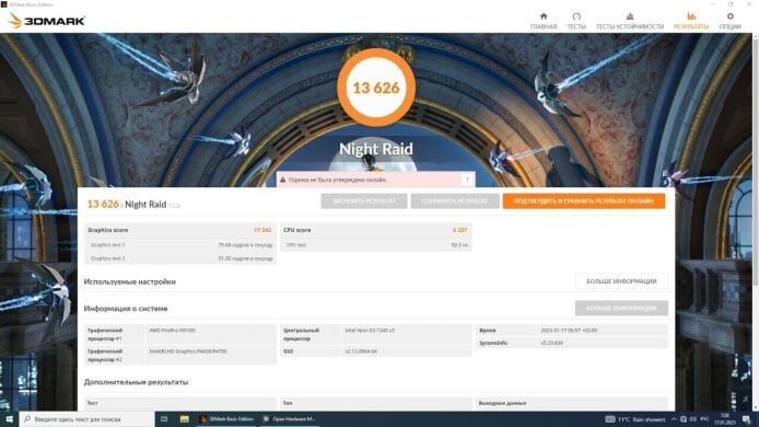 Дискретная видеокарта AMD FirePro W5100, 4 GB GDDR5, 128-bit / DisplayPort