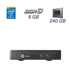 Неттоп HP EliteDesk 800 G1 USFF / Intel Core i5-4590T (4 ядра по 2.0 - 3.0 GHz) / 8 GB DDR3 / 240 GB SSD / Intel HD Graphics 4600 / DisplayPort + Блок живлення