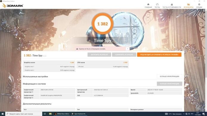 Дискретная видеокарта AMD FirePro W5100, 4 GB GDDR5, 128-bit / DisplayPort