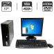 Комплект ПК: Б-клас Fujitsu Esprimo E5730 E85 SFF / Intel Core 2 Duo E8500 (2 ядра по 3.16 GHz) / 4 GB DDR2 / 160 GB HDD / Intel HD Graphics / DVD-ROM + Монітор Б-клас ViewSonic VA703b / 17" (1280x1024) TN / VGA + Клавіатура, мишка, кабелі, Windows 7 купити