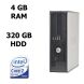 Dell Optiplex 780 SFF / Intel® Core™2 Quad Q8400 (4 ядра по 2.66 GHz) / 4 GB DDR3 / 320 GB HDD