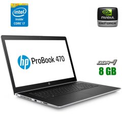 Игровой ноутбук класс Б HP ProBook 470 G5 / 17.3" (1920x1080) IPS / Intel Core i7-8550U (4 (8) ядра по 1.8 - 4.0 GHz) / 8 GB DDR4 / 256 GB SSD / nVidia GeForce 930MX, 2 GB DDR3, 64-bit / WebCam
