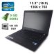 Lenovo ThinkPad E31-70 / 13.3" / Intel Core i3-4010U (2(4)ядра по 1.7GHz) / 8GB DDR3 / 120 GB SSD /  2xUSB 3.0, Combo, HDMI, VGA купить