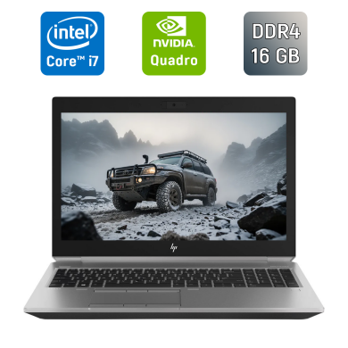 Мобільна робоча станція Б-клас HP ZBook 15 G5 / 15.6" (1920x1080) IPS / Intel Core i7-8850H (6 (12) ядра по 2.6 - 4.3 GHz) / 16 GB DDR4 / 500 GB SSD / nVidia Quadro P1000, 4 GB GDDR5, 256-bit / WebCam / Fingerprint