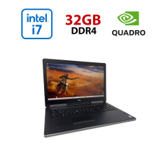 Мобильная рабочая станция Dell Precision 7720 / 17.3" (1920x1080) IPS / Intel Core i7-7820HQ (4 (8) ядра по 2.9 - 3.9 GHz) / 32 GB DDR4 / 512 GB SSD / nVidia Quadro P3000, 6 GB GDDR5, 192-bit / WebCam