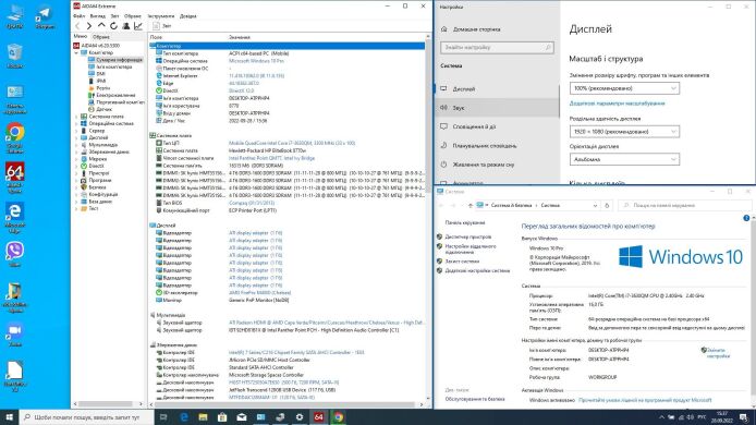 Мобільна робоча станція HP EliteBook 8770w / 17.3" (1920x1080) TN / Intel Core i7-3630QM (4 (8) ядра по 2.4 - 3.4 GHz) / 16 GB DDR3 / 128 GB SSD + 500 GB HDD / AMD FirePro M4000, 1 GB GDDR5, 128-bit / WebCam / DVD-ROM