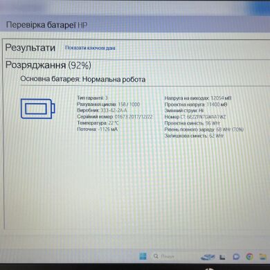 Мобільна робочая станція HP ZBook 17 G3 / 17.3" (1600x900) TN / Intel Core i5-6440HQ (4 ядра по 2.6 - 3.5 GHz) / 16 GB DDR4 / 256 GB SSD + 500 GB HDD / nVidia Quadro М1000M, 2 GB DDR3, 128-bit / WebCam