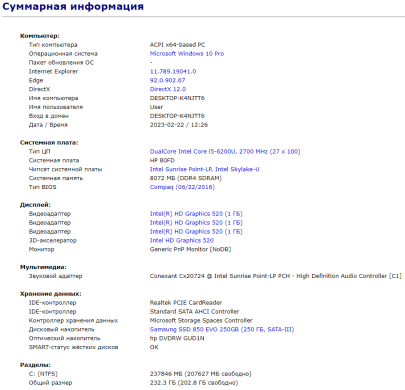 Ноутбук Б-класс HP ProBook 650 G2 / 15.6" (1366x768) TN / Intel Core i5-6200U (2 (4) ядра по 2.3 - 2.8 GHz) / 8 GB DDR4 / 250 GB SSD / Intel HD Graphics 520 / WebCam / DisplayPort