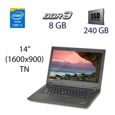 Ноутбук Б клас Lenovo ThinkPad L440 / 14" (1600x900) TN / Intel Core i5-4210M (2 (4) ядра по 2.6 - 3.2 GHz) / 8 GB DDR3 / 240 GB SSD NEW / WebCam / DVD-RW / АКБ тримає більше 4-х годин + Бездротова миша