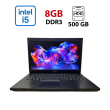 Ноутбук Dell Vostro 3550 / 15.6" (1366x768) TN / Intel Core i5-2520M (2 (4) ядра по 2.5 - 3.2 GHz) / 8 GB DDR3 / 500 GB HDD / AMD Radeon HD 6600M, 1 GB DDR3, 128-bit / WebCam / Акб не работает