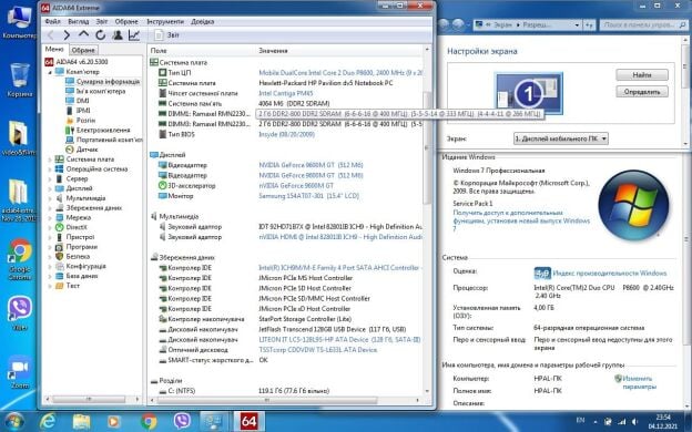 Ноутбук HP Pavilion dv5 / 15.4" (1280x800) TN / Intel Core 2 Duo P8600 (2 ядра по 2.4 GHz) / 4 GB DDR2 / 128 GB SSD / nVidia GeForce 9600M GT, 512 MB DDR2, 128-bit / DVD-ROM / WebCam