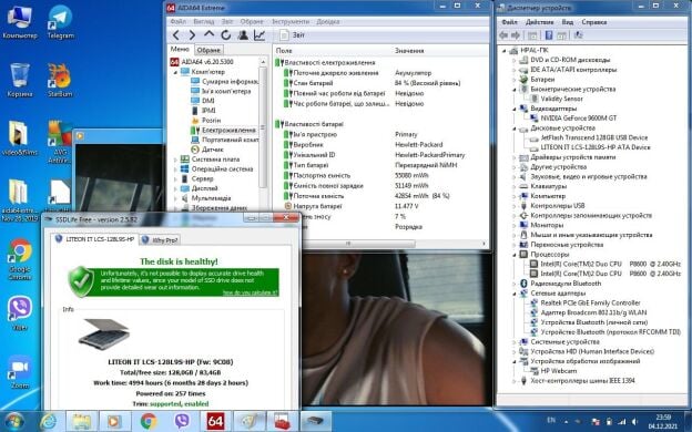 Ноутбук HP Pavilion dv5 / 15.4" (1280x800) TN / Intel Core 2 Duo P8600 (2 ядра по 2.4 GHz) / 4 GB DDR2 / 128 GB SSD / nVidia GeForce 9600M GT, 512 MB DDR2, 128-bit / DVD-ROM / WebCam