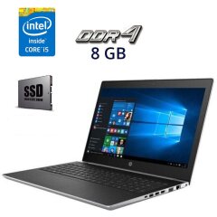 Ноутбук HP ProBook 450 G5 / 15.6" (1366x768) TN / Intel Core i5-7200U (2 (4) ядра по 2.5 - 3.1 GHz) / 8 GB DDR4 / 240 GB SSD / Intel HD Graphics 620 / WebCam / Fingerprint