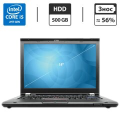 Ноутбук Lenovo ThinkPad T420 / 14" (1600x900) TN / Intel Core i5-2540M (2 (4) ядра по 2.6 - 3.3 GHz) / 8 GB DDR3 / 500 GB HDD / nVidia NVS 4200M, 1 GB GDDR3, 64-bit / WebCam / DVD-ROM / Усиленная АКБ